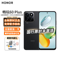 榮耀暢玩60 Plus 新款5G手機(jī) 超抗摔 6000mAh長(zhǎng)續(xù)航 雙揚(yáng)大音量老人機(jī) 幻夜黑 12GB+256GB