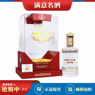 五糧液人民 52度 500mL  濃香型白酒 收藏?cái)[柜稀缺藏品 2008年 500ml 1瓶