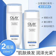 玉蘭油（OLAY）olay玉蘭油沁潤健顏清爽保濕水高保濕營(yíng)養水滋潤爽膚水女38節禮物 玉蘭油美白營(yíng)養水150ml 2瓶