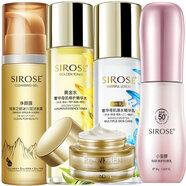 SIROSE白皙5寶 凈顏露+奢華奇肌精華水黃金水+ 瀑水乳+小蠻腰+白白霜 潔面+柔膚水+乳+保濕霜+防曬乳