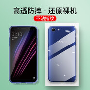 喜日子oppoA83手機殼OPPO A1保護殼全包防摔薄男女手機套 全包防摔透明殼