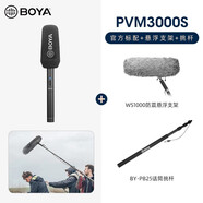 BOYA 麥克風(fēng) 槍型手持挑桿式心型指向性話筒專業(yè)采訪錄音短視頻vlog收音電容麥克風(fēng) PVM3000S拍攝套裝{麥克風(fēng)+豬籠支架+挑桿} 官方標(biāo)配