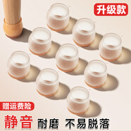 昂圖靜音桌椅腳墊椅子凳子桌子保護腳套桌腳板凳腳包桌腿耐磨防滑通用 小號圓形【透明24個(gè)裝】加厚靜音