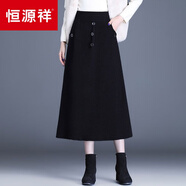 恒源祥加厚針織半身裙女秋冬2023新款中長彈力腰a字包臀毛線裙子羊絨 黑色 小碼 適合90-130斤