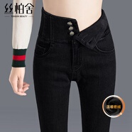 絲柏舍高腰加絨加厚小腳褲2025冬季女純色修身遮肉保暖牛仔褲