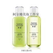 春夏（SPRING&SUMMER）護(hù)膚品春夏京都玉露補(bǔ)水四件套裝清潤(rùn)滋潤(rùn) 130ml水+110ml乳
