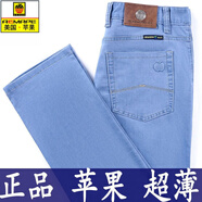 AEMAPE美國蘋果夏季薄款冰絲蘋果牛仔褲男寬松直筒中年男士高腰商務(wù)休閑 1286淺藍 薄款 31 碼/腰圍【2尺4】