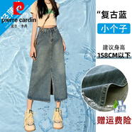 皮爾卡丹（pierre cardin）高腰開叉牛仔半身裙女2024新款夏季字裙包臀半裙小個子梨形長裙針 復古藍/小個子 薄款 M