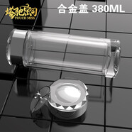 塔馳密司（touchmiss）雙層玻璃杯辦公室水杯男士商務(wù)泡茶杯加厚防燙杯子茶水分離杯刻字 合金 300ml