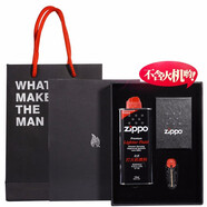 ZIPPO打火機油正版美國官方原裝品配件 油棉芯火石芝寶煤油套裝 小油+火石+禮盒+禮袋