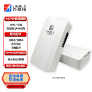 力必拓無(wú)線(xiàn)網(wǎng)橋一對套裝電梯監控遠距離點(diǎn)對點(diǎn)橋接大功率傳輸室外5公里千兆網(wǎng)口無(wú)線(xiàn)網(wǎng)橋 T300-B401電梯監控專(zhuān)用【一對裝】 電梯監控專(zhuān)用【一對裝】B401