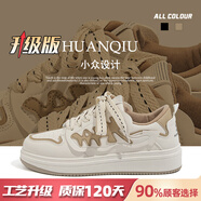 環(huán)球（HUANQIU）網(wǎng)紅小白鞋男秋冬2024新款男鞋增高厚底潮鞋運動休閑板鞋 米粽【升級版】 41