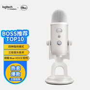 羅技（Logitech）Yeti Aurora極光雪怪麥克風(fēng)USB電容內(nèi)置聲卡 K歌錄音電腦話筒網(wǎng)紅直播話筒