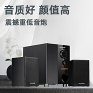 麥博M100增強版 臺式機電腦音響有線(xiàn)木質(zhì) 有源藍牙音箱2.1低音炮家用 M100增強版（不帶藍牙）