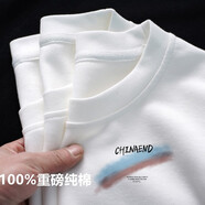 澳貝妮新疆重磅純棉t恤男女同款中國風(fēng)國潮短袖打底衫ins夏季大碼半袖潮 藍(lán)紅條 L  110-125斤