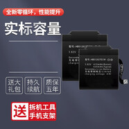 韓豹 適用 華為WATCH 2Pro智能手表電池watch GT1/2 2018/4G藍牙版大容 華為WATCH1【W(wǎng)L-HW02】電池