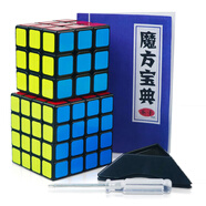 圣手 3+4階魔方套裝兒童玩具三四階魔方教程生日禮物 黑色組合