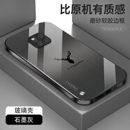 ZKOZKX 華為mate20pro手機(jī)殼LYA-TL00保護(hù)套玻璃新款麋鹿拉絲紋全包鏡頭防摔硬殼潮 【石墨灰】拉絲紋-麋鹿+屏幕膜 華為 Mate20Pro