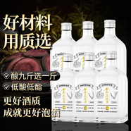 谷養(yǎng)康糧食酒【泡酒用酒】低酸酯泡水果泡果酒純糧食酒清香高粱酒專業(yè)浸泡酒 60度 500mL 6瓶 【泡動(dòng)物料】質(zhì)選