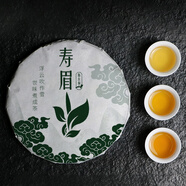 指尖敘福鼎白茶 高山白茶 老壽眉 老白茶 緊壓茶餅茶葉 2018年200g1餅