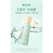 膜法世家 绿豆小黄瓜蜜汁爽肤水120ml（绿豆黄瓜蜜  补水清爽） 补水清爽)