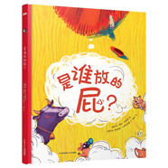 是誰(shuí)放的屁？【知否·探索】
