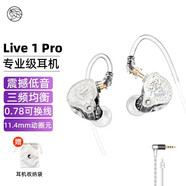 錦瑟香也 tfz live 1pro 耳機音樂(lè )入耳式重低音有線(xiàn)HIFI男女手機電競電腦降噪直播掛耳式K歌監聽(tīng)耳返耳機 live1pro升級版銀【3.5無(wú)麥】 標配：耳機頭+耳機線(xiàn) 1.2米