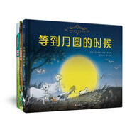 重要書 小兔聽聽聽 等到月圓的時(shí)候 瑪格麗特繪本精裝全3冊 兒童繪本 故事書