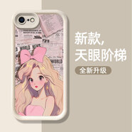 佩諾蘋(píng)果6/7/8Plus手機殼iPhone 6s/6保護套蘋(píng)果se2全包防摔硅膠殼男女款卡通可愛(ài)防摔手機殼 【卡】時(shí)尚芭莎女孩 蘋(píng)果7/8/se2代  版本