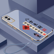 vivovivoY53S5G手機殼V2111A保護套viv0丫53s新款xivo全包v1v0防摔vov 熏衣灰-八方來財送掛繩 vivoY53S 5G
