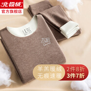 北極絨兒童保暖內衣套裝青少年無痕發(fā)熱羊羔絨加絨厚德秋衣秋褲12-15歲 木棕色 150 建議身高135-145cm，65-75斤