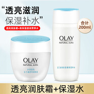 玉蘭油（OLAY）素顏霜透亮潤膚霜擦臉油高保濕透亮營(yíng)養水補水保濕滋潤霜 透亮潤膚霜50g+營(yíng)養水150ml 玉蘭油（OLAY）