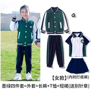 心可派兒 班服小學(xué)生校服幼兒園服春夏秋裝兒童套裝運動服四件套一二年級 墨綠四件套女 100