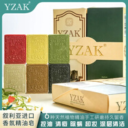 YZAK敘利亞古皂阿勒頗進(jìn)口官方月桂橄欖皂精油手工潔面洗臉肥香皂套盒