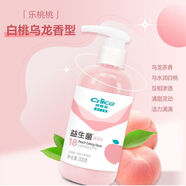 100年潤發(fā)納愛(ài)斯益生菌牙膏維他命潔白長(cháng)效清新口氣防蛀固齒壓泵含氟大瓶 【白桃烏龍味】300g*1瓶