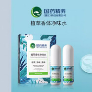九葉草植萃香體凈味水 30ml 九葉草香體凈味水30ml  2瓶/1盒
