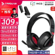 鈦度【三角洲行動】THS318輕鸞競技版 2.4G真無線藍牙耳麥頭戴式手機低延遲電競專用四模 THS318一分二線版四模哪吒紅黑色