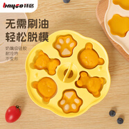 拜格（BAYCO）寶寶輔食模具 蒸糕硅膠模具輔食工具家用自制烘焙模具 BX20355