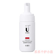 優(yōu)理氏（UNES）氨基酸洗面奶小奶泡凈顏潔面乳控油面部深層清潔 【100ml】氨基酸酵母潔面慕斯