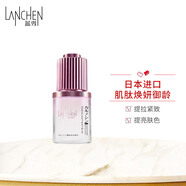 藍(lán)秀（lanxiu） 【日本進(jìn)口】藍(lán)秀肌肽煥顏御齡護(hù)膚品水乳套裝緊致眼精華霜 肌肽煥顏御齡精華液30ml 無盒