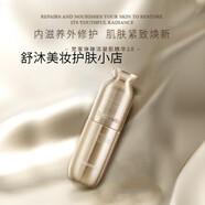 梵蜜琳（THANMELIN）官i方臻活凝肌修復(fù)旗艦套裝爽膚水眼霜緊致護(hù)膚品系列店 刮碼發(fā)貨 臻活肌精華30ml