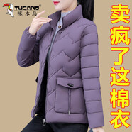 啄木鳥棉衣棉服女冬季2025新款中年洋氣加厚保暖冬裝棉襖 紫色 L (建議90-110斤)