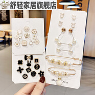 賽樂(lè )透收腰褲腰改小收緊裙子腰圍別針褲子大了褲頭腰肥扣針衣服胸針 5晴梔30件套