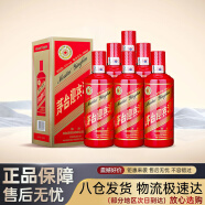 茅台（MOUTAI）酱香型白酒 53度 500mL 6瓶 中国红迎宾酒 整箱装