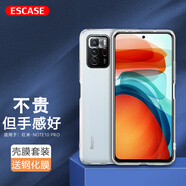 ESCASE【殼膜套裝】Redmi紅米note10pro手機(jī)殼保護(hù)套 透明鋼化膜 全包防摔系列 軟殼/透明