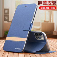 蘋(píng)果15手機殼iphone15pro翻蓋max保護皮套plus雙面全包i15防摔promax硅膠pm 【深空灰】可翻蓋插卡繩 iPhone 15