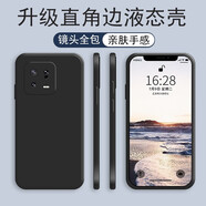 邁普利 小米14手機(jī)殼小米14pro/ultra全包新款直邊硅膠液態(tài)防摔耐磨保護(hù)套簡約高級(jí)感男女軟殼 【炫酷黑-硅膠軟殼】高級(jí)純凈款+9D貼膜 小米14PRO