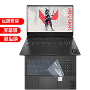 逐訊惠普暗影精靈9/10/11鍵盤膜光影精靈9防塵罩暗夜8pro屏幕Slim貼紙保護(hù)膜電腦內(nèi)膽包筆記本散熱支架 護(hù)眼抗藍(lán)光屏幕膜+鍵盤膜 暗影精靈9 （Intel 英特爾16.1英寸）