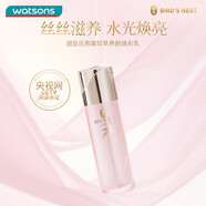 屈臣氏燕窩珍萃養顏乳液面霜 煥采乳 50g