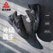 匹克官方態(tài)極科技外場霸主V2丨籃球鞋男鞋新款透氣緩震水泥耐磨運動鞋 黑色【起早貪黑】 40